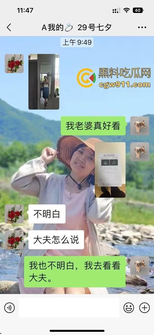 宿管阿姨和男研究生搞一起了！不是哥们这么能吃嘛，这老年陈逼都极其祛风了都能啃下，难怪你能考上研究生！  第5张