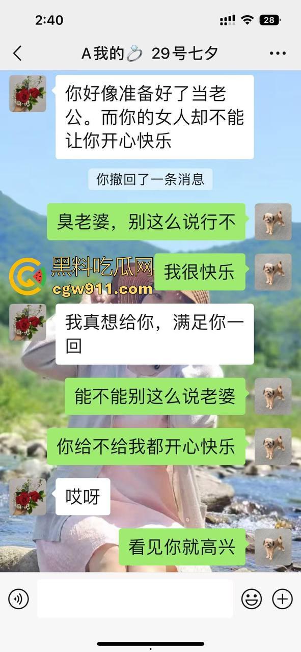 宿管阿姨和男研究生搞一起了！不是哥们这么能吃嘛，这老年陈逼都极其祛风了都能啃下，难怪你能考上研究生！  第11张