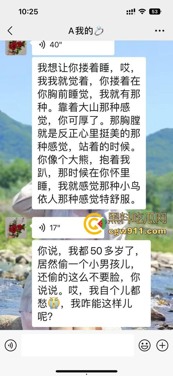 宿管阿姨和男研究生搞一起了！不是哥们这么能吃嘛，这老年陈逼都极其祛风了都能啃下，难怪你能考上研究生！  第20张