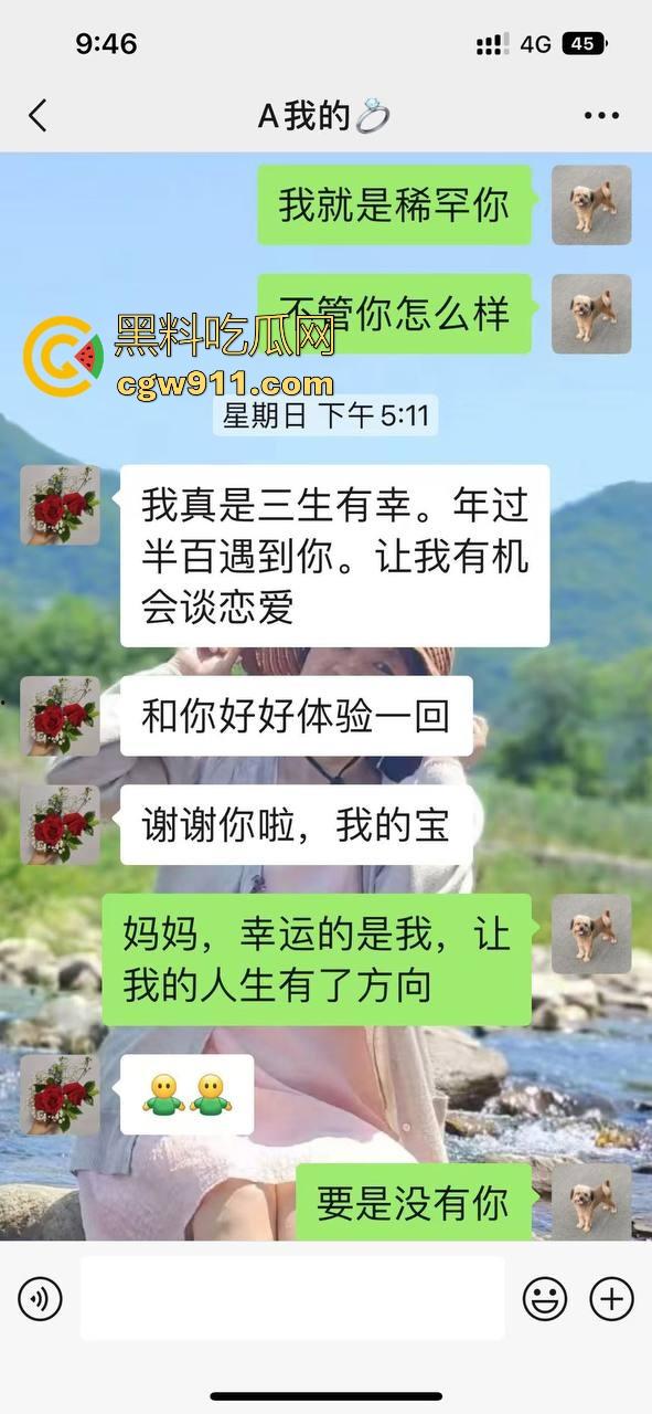 宿管阿姨和男研究生搞一起了！不是哥们这么能吃嘛，这老年陈逼都极其祛风了都能啃下，难怪你能考上研究生！  第21张