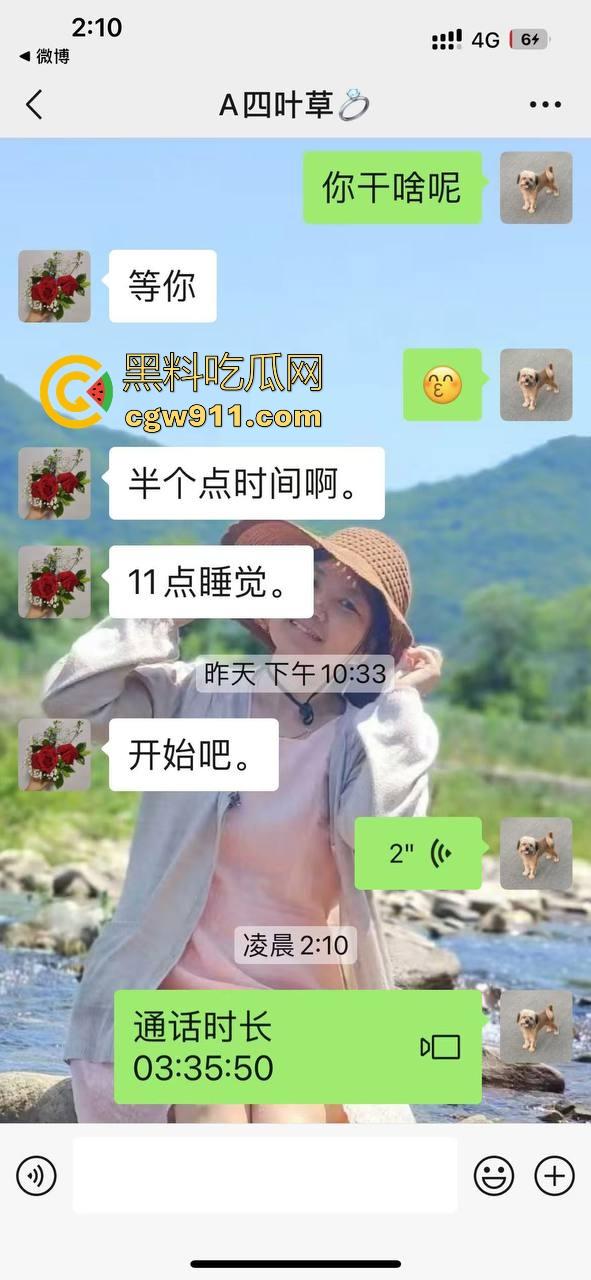 宿管阿姨和男研究生搞一起了！不是哥们这么能吃嘛，这老年陈逼都极其祛风了都能啃下，难怪你能考上研究生！  第22张