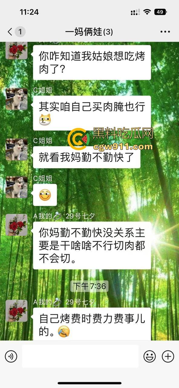 宿管阿姨和男研究生搞一起了！不是哥们这么能吃嘛，这老年陈逼都极其祛风了都能啃下，难怪你能考上研究生！  第23张