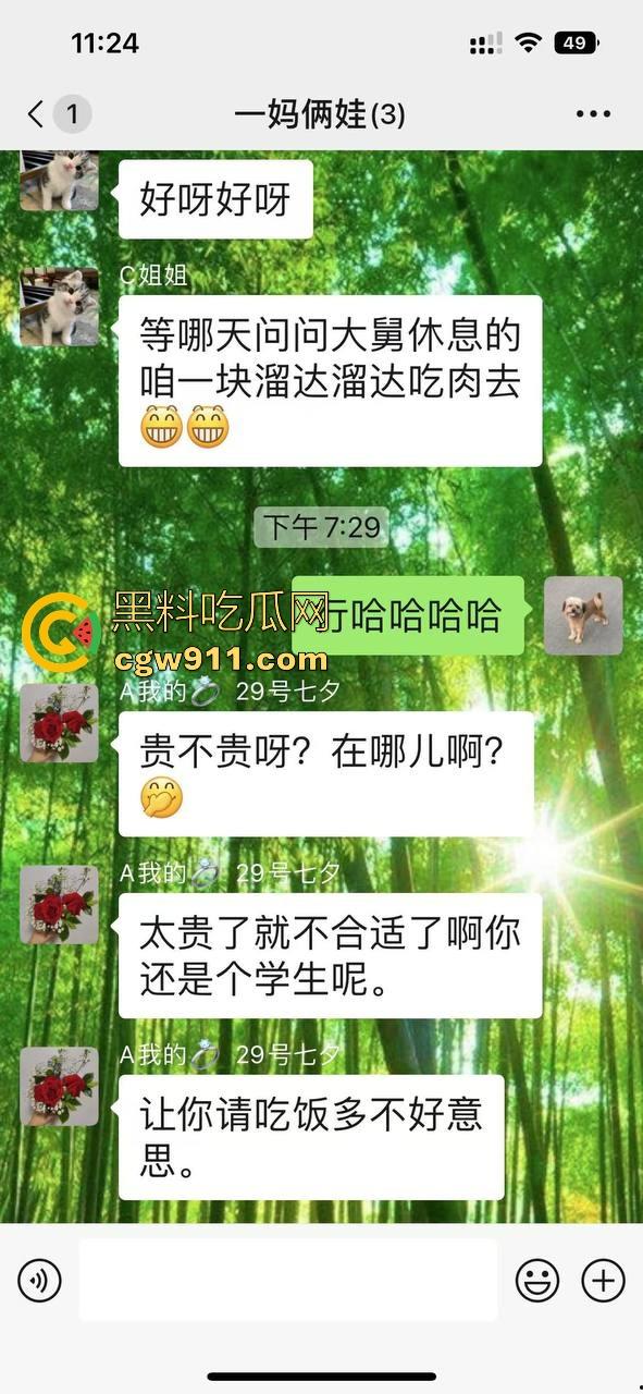 宿管阿姨和男研究生搞一起了！不是哥们这么能吃嘛，这老年陈逼都极其祛风了都能啃下，难怪你能考上研究生！  第24张