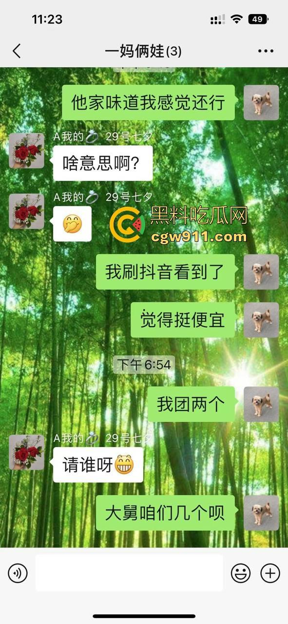 宿管阿姨和男研究生搞一起了！不是哥们这么能吃嘛，这老年陈逼都极其祛风了都能啃下，难怪你能考上研究生！  第25张