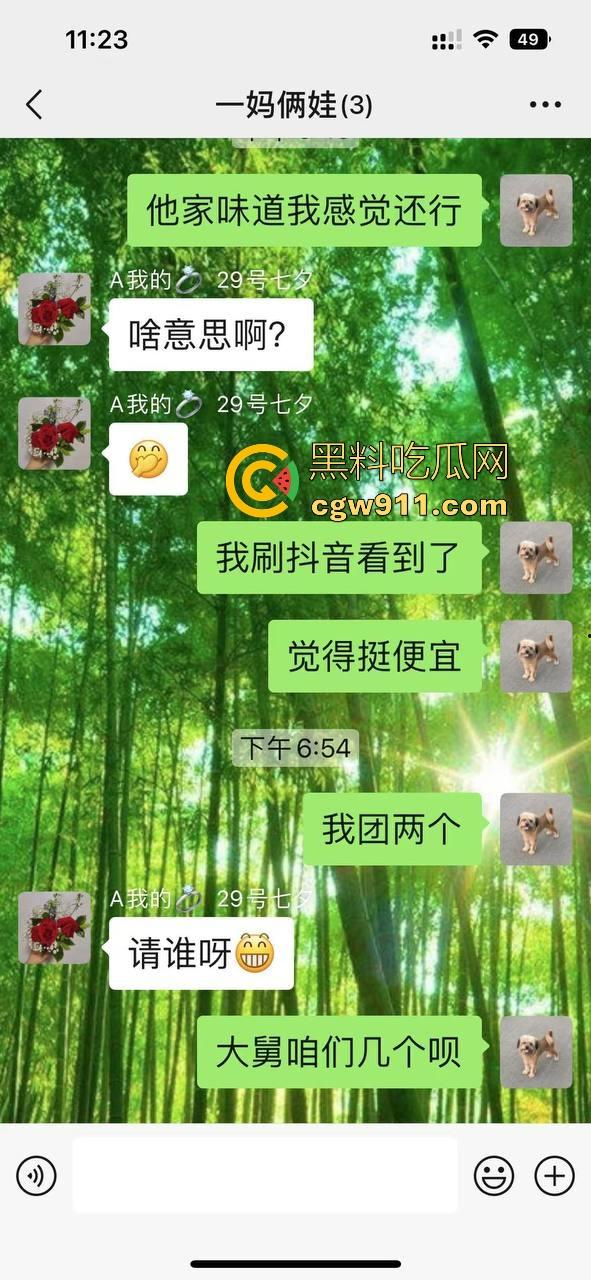 宿管阿姨和男研究生搞一起了！不是哥们这么能吃嘛，这老年陈逼都极其祛风了都能啃下，难怪你能考上研究生！  第27张