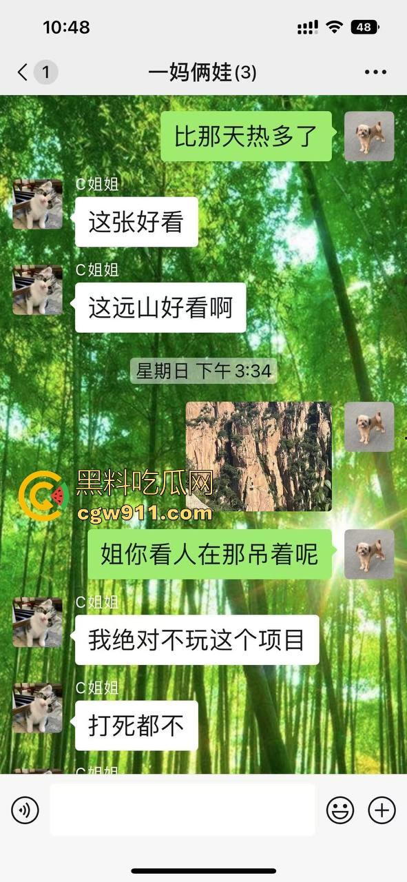 宿管阿姨和男研究生搞一起了！不是哥们这么能吃嘛，这老年陈逼都极其祛风了都能啃下，难怪你能考上研究生！  第28张