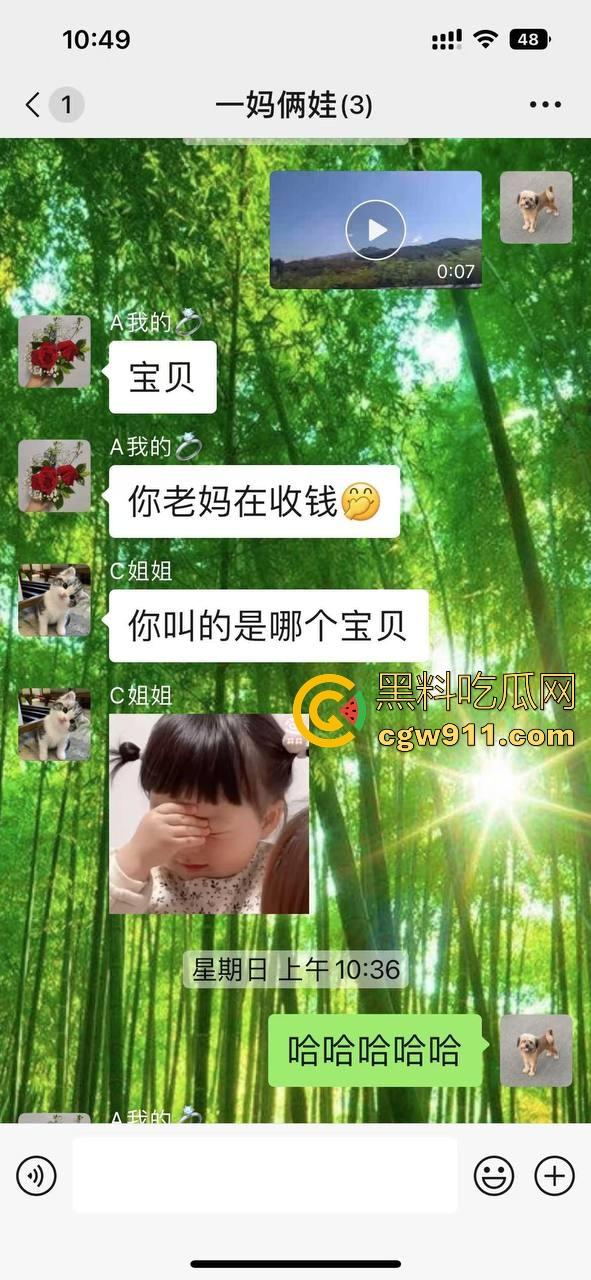 宿管阿姨和男研究生搞一起了！不是哥们这么能吃嘛，这老年陈逼都极其祛风了都能啃下，难怪你能考上研究生！  第29张