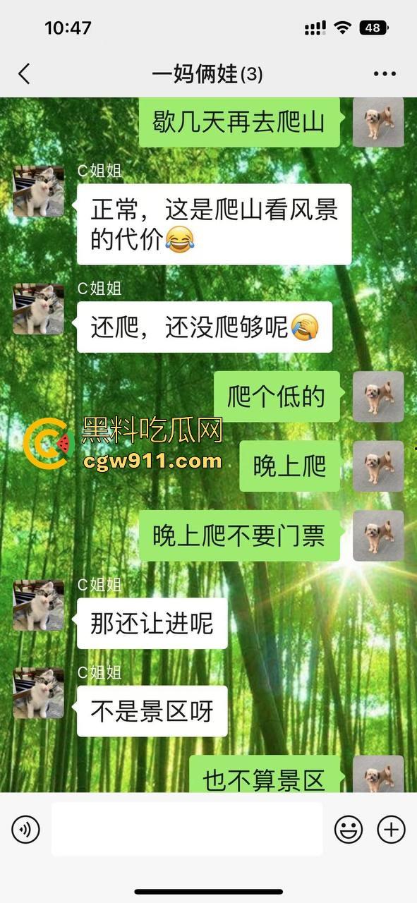 宿管阿姨和男研究生搞一起了！不是哥们这么能吃嘛，这老年陈逼都极其祛风了都能啃下，难怪你能考上研究生！  第31张