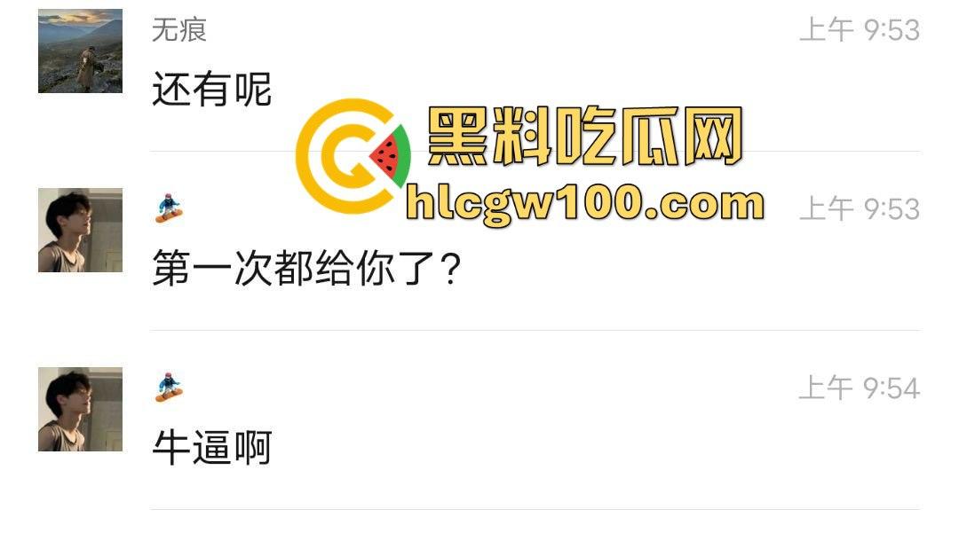 网友投稿！大叔哄骗刚成年少女的第一次，现在的少女这么容易给骗的吗？看着真嫩。  第1张