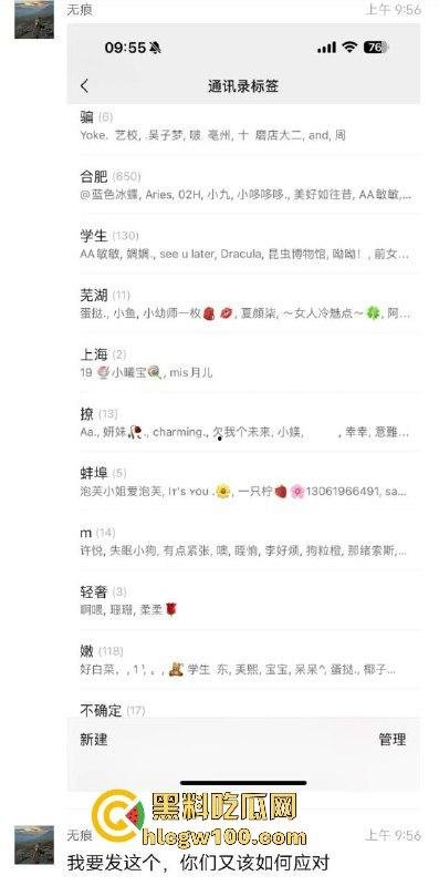 网友投稿！大叔哄骗刚成年少女的第一次，现在的少女这么容易给骗的吗？看着真嫩。  第8张