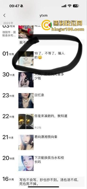 网友投稿！大叔哄骗刚成年少女的第一次，现在的少女这么容易给骗的吗？看着真嫩。  第10张